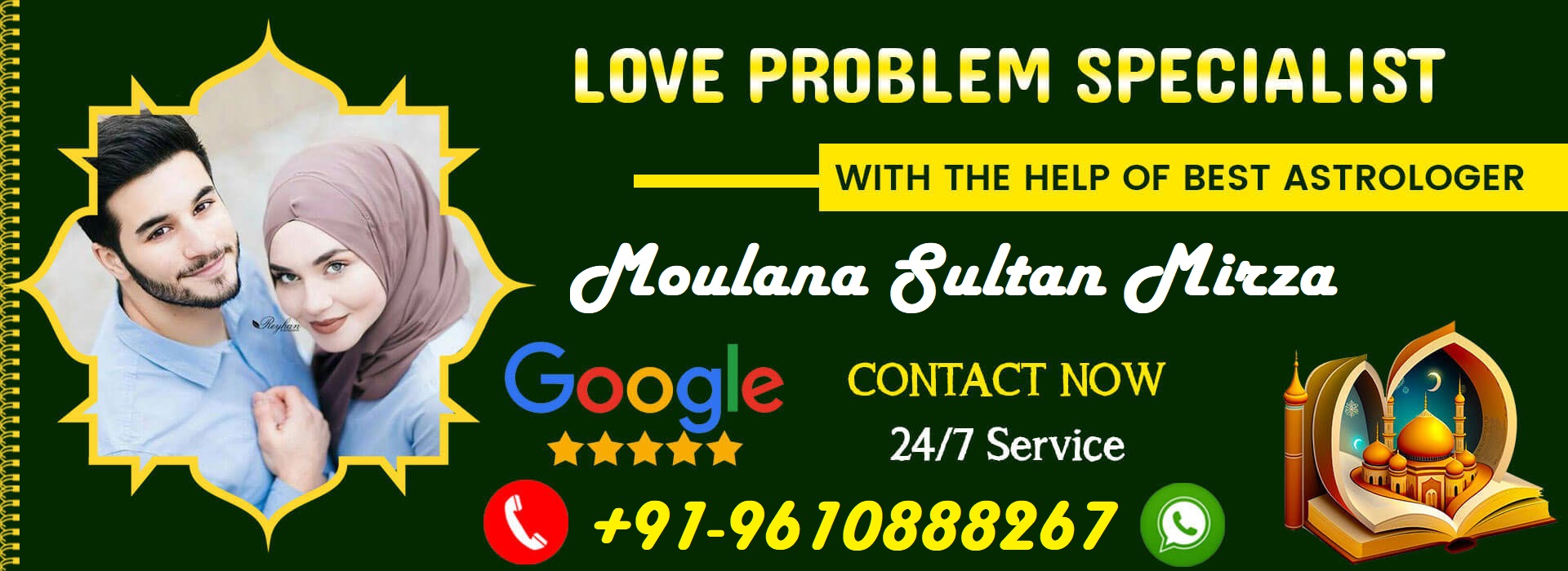 Marriage Problem Solutions